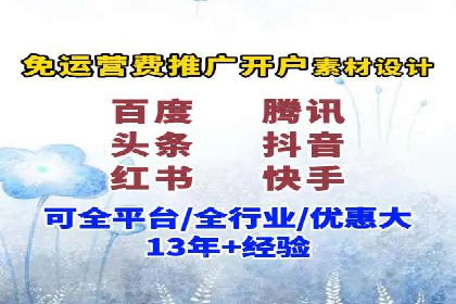 解析百度推广公司：如何实现广告的高转化率